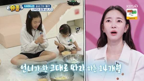 KBS 2TV ‘슈퍼맨이 돌아왔다’