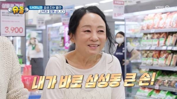 KBS 2TV ‘슈퍼맨이 돌아왔다’