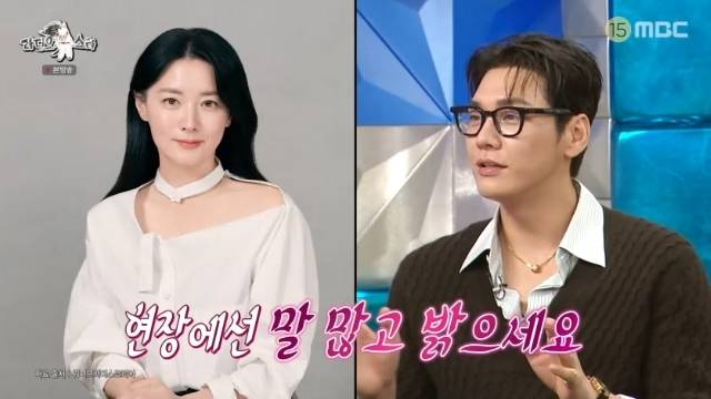 MBC ‘라디오스타’ 캡처