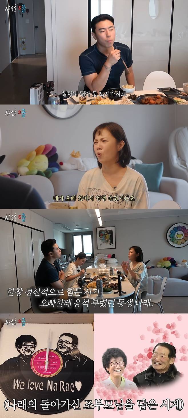 시언‘s쿨 캡처