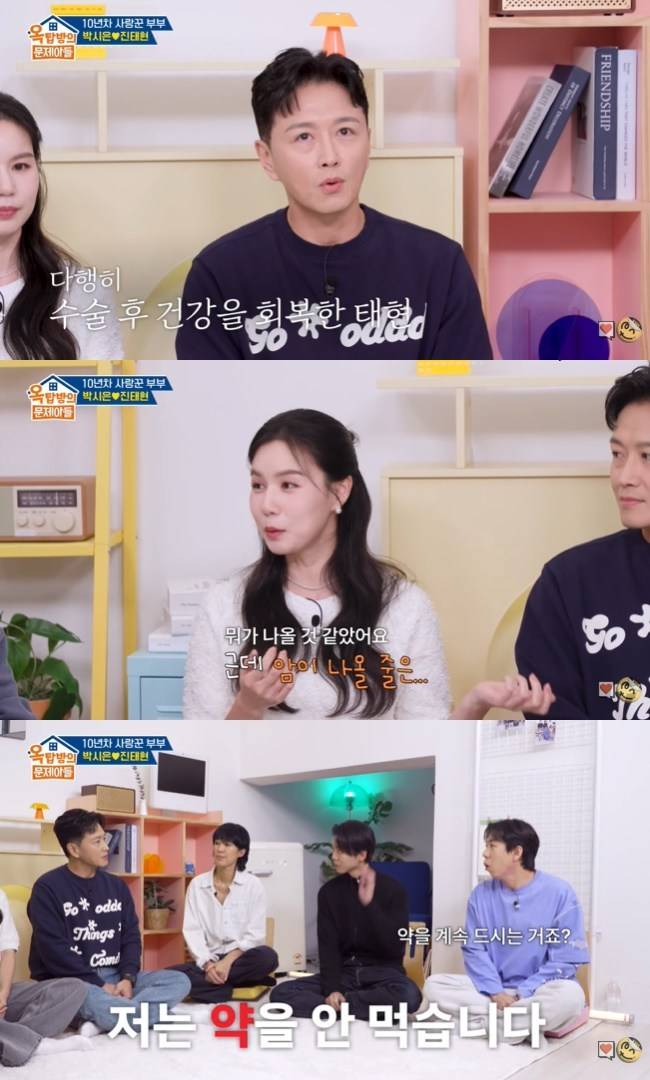 사진=KBS 2TV ‘옥탑방의 문제아들’ 선공개 영상 캡처