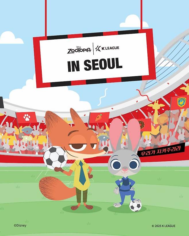 [서울=뉴시스] 프로축구 K리그와 주토피아 협업 이미지. (사진=한국프로축구연맹 제공) *재판매 및 DB 금지