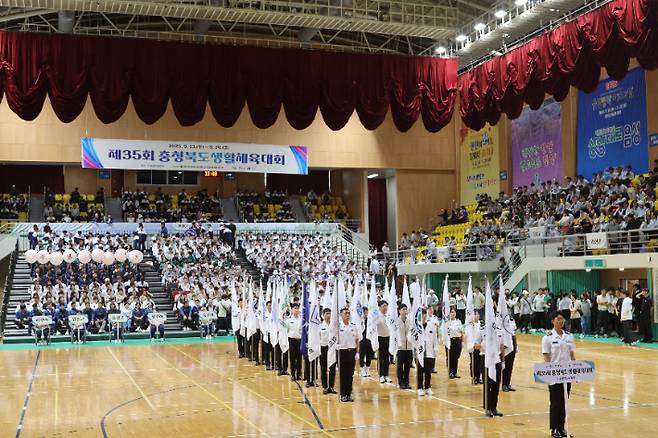 제35회 충북생활체육대회. 충북체육회 제공