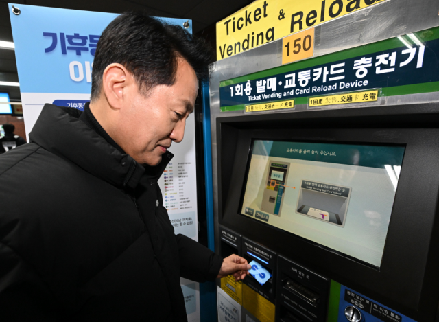 오세훈 서울시장이 기후동행카드를 충전하고 있다. 연합뉴스