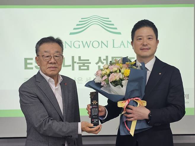 강원랜드 관계자가 ESG나눔선도기업대상을 수상하고 있다. ⓒ 강원랜드 제공