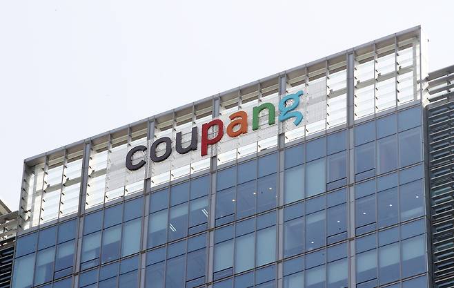 16일 업계에 따르면, 공정거래위원회는 최근 쿠팡의 표시광고법 위반 혐의 조사를 마무리하고, 제재 의견을 포함한 심사보고서(검찰의 공소장 격)를 사측에 발송했다. 사진은 서울 송파구에 위치한 쿠팡 본사 전경 ⓒ연합뉴스