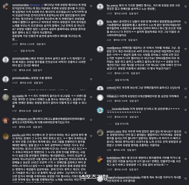 관련 게시물에 쏟아지고 있는 비판 댓글들. 더블유코리아 인스타그램 계정