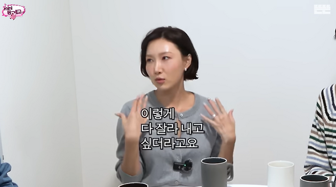 유튜브 채널 ‘뜬뜬’ 캡처