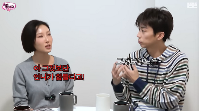 유튜브 채널 ‘뜬뜬’ 캡처