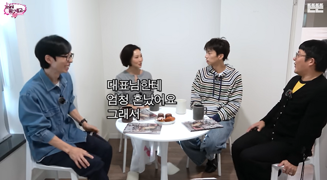 유튜브 채널 ‘뜬뜬’