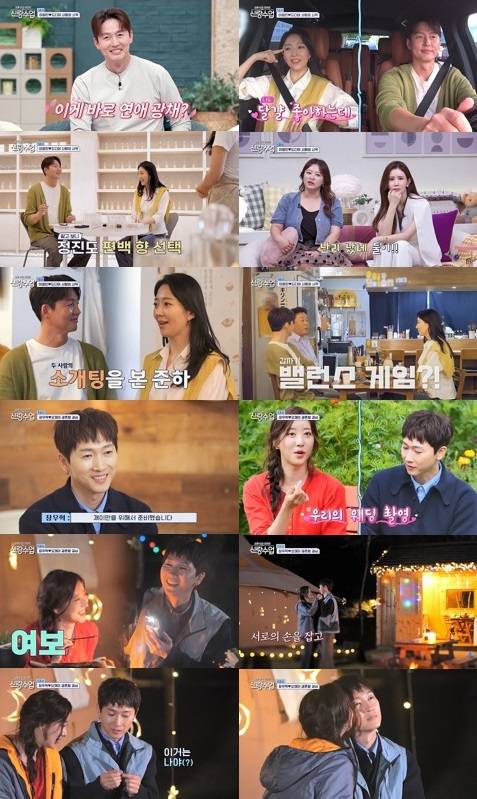 ▲ 장우혁. 제공ㅣ채널A