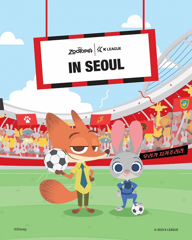 디즈니 주토피아 FC서울 홈경기 시축. /사진=한국프로축구연맹 제공