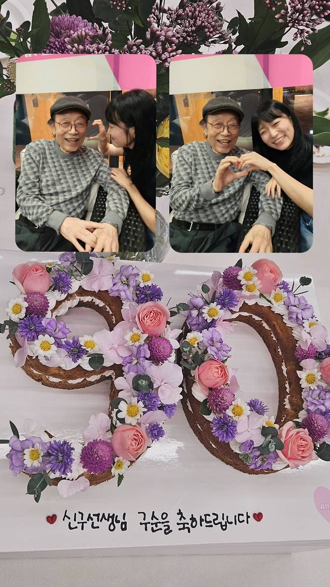 /사진=김슬기 SNS