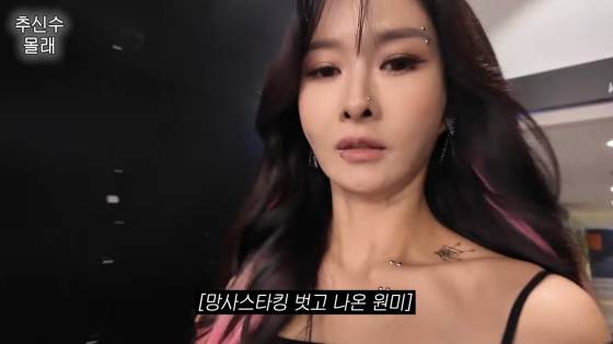 /사진=하원미 유튜브