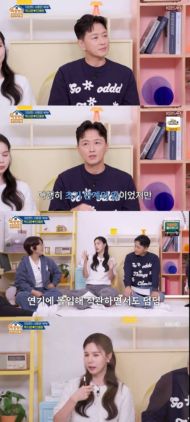 /사진=KBS 2TV 예능 프로그램 '옥탑방의 문제아들' 방송 캡처