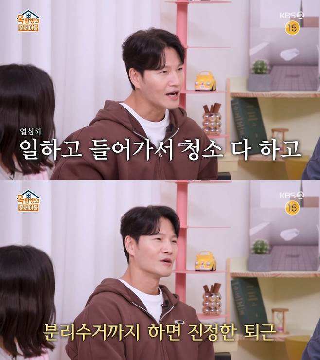 ‘옥탑방의 문제아들’. 사진 I KBS2 ‘옥탑방의 문제아들’ 방송 캡처