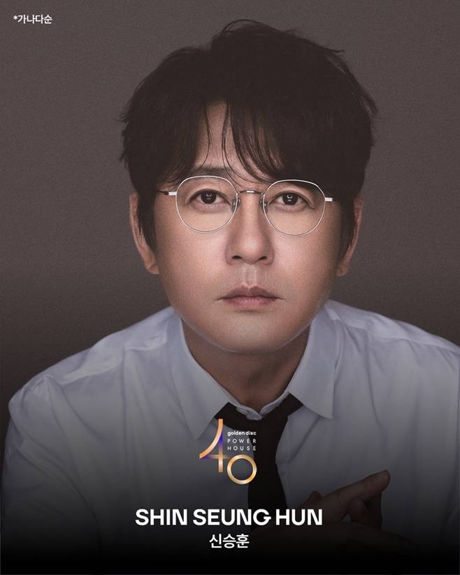 신승훈