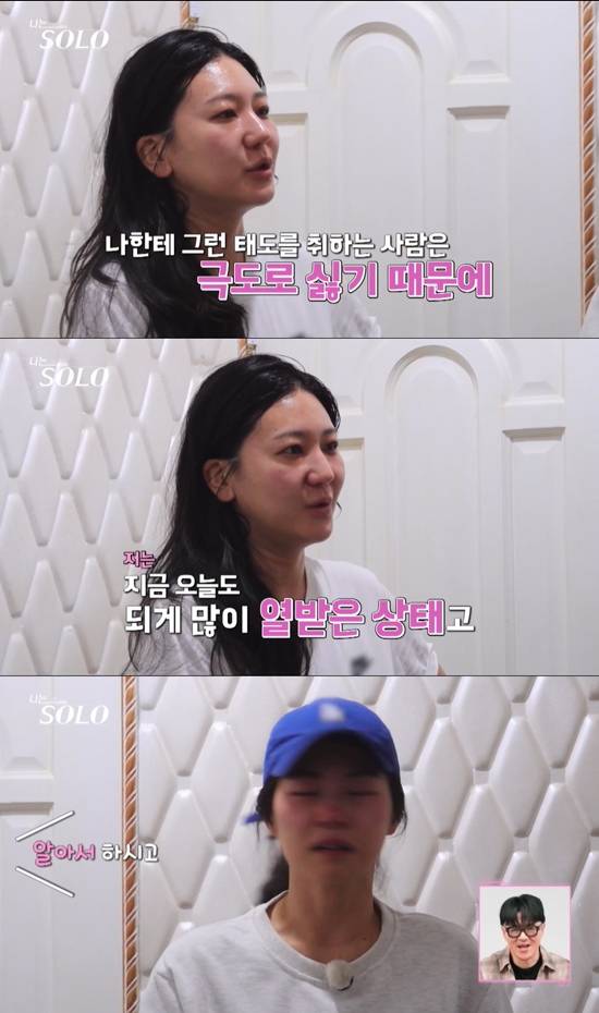 사진= ENA, SBS Plus '나는 SOLO' 방송 캡처