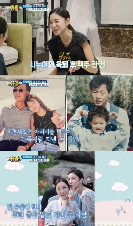 사진= KBS 2TV '슈퍼맨이 돌아왔다' 방송 캡처