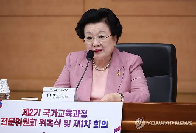 이배용 국가교육위원장 [연합뉴스 자료사진]