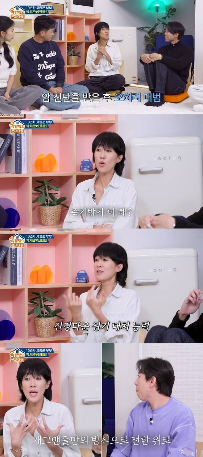 사진 = KBS2TV '옥탑방의 문제아들'