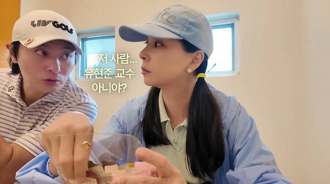 사진=고소영 유튜브