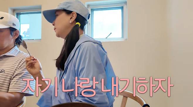 사진=고소영 유튜브