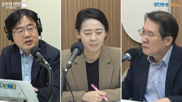 이도형 앵커, 김은경 교수, 박상병 평론가 [경인방송DB]