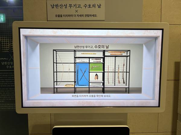 [사진=경기문화재단]