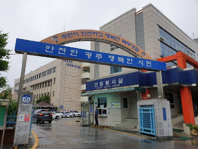 북부경찰서 전경. /남도일보DB