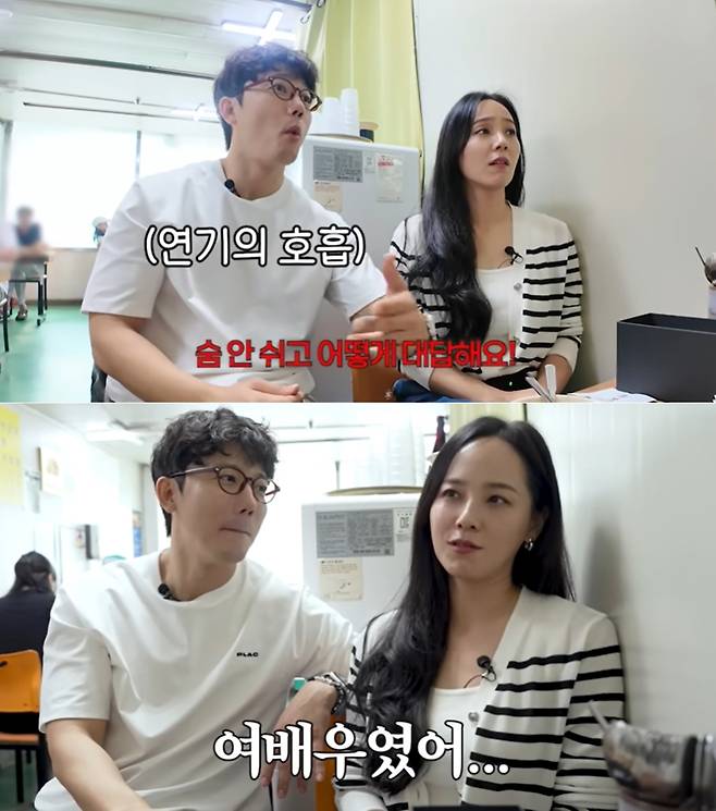 (유진과 남편 기태영 부부의 유튜브 채널 영상 갈무리)