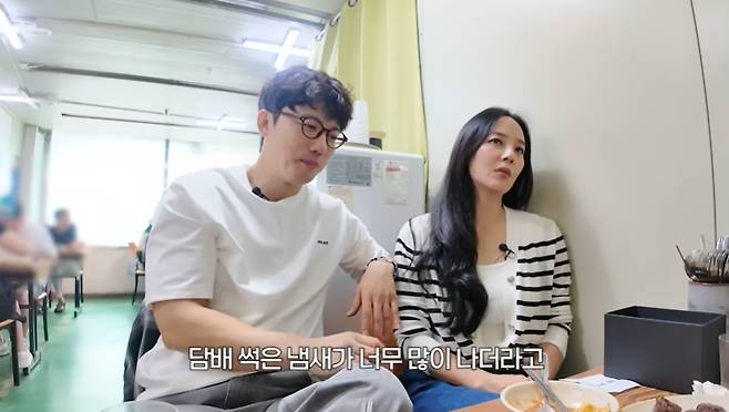 (유진과 남편 기태영 부부의 유튜브 채널 영상 갈무리)