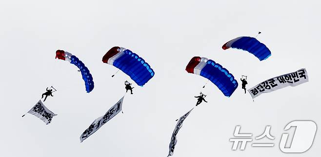 17일 경기 성남시 수정구 서울공항에서 열린 '서울 국제 항공우주 및 방위산업 전시회'(서울 ADEX 2025)'에서 공군 특수부대 고공강하팀이 고공강하를 선보이고 있다. 2025.10.17/뉴스1 ⓒ News1 김영운 기자