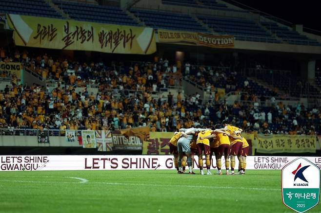 파이널 A를 노리는 광주(한국프로축구연맹 제공)