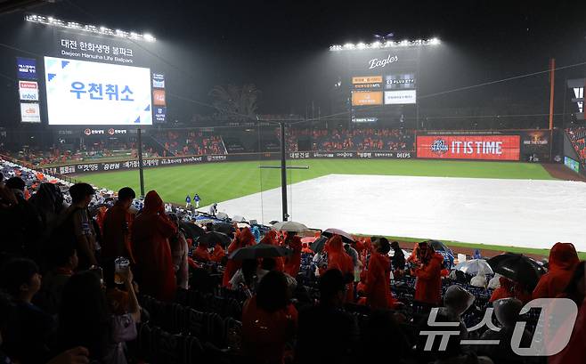 야구 경기장(사진은 기사 내용과 무관함) / 뉴스1 ⓒ News1