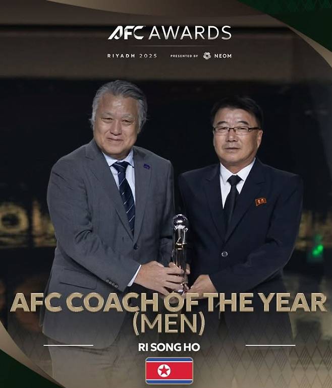 AFC SNS