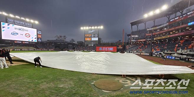 17일 대전한화생명볼파크에서 열린 삼성과 한화의 PO 1차전. 경기를 앞두고 그라운드에 비가 내려 방수포가 설치되고 있다. 대전=허상욱 기자wook@sportschosun.com/2025.10.17/