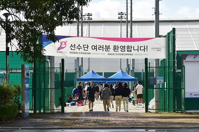 부산 스포원테니스장 입구(사진/황서진 기자)