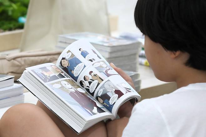 12일 오전 부산 연제구 연제 만화도서관에서 어른과 아이 모두 만화책을 읽고 있다. /김동환 기자