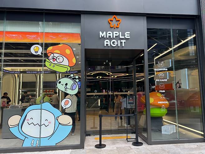 17일 오후 서울 역삼동에 위치한 넥슨의 ‘메이플 아지트’./김수정 기자