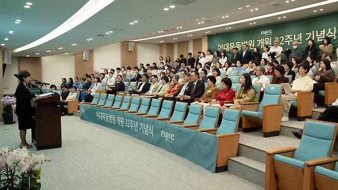 이대목동병원이 10월 16일 개원 32주년 기념식을 개최했다. ⓒ이화여대의료원