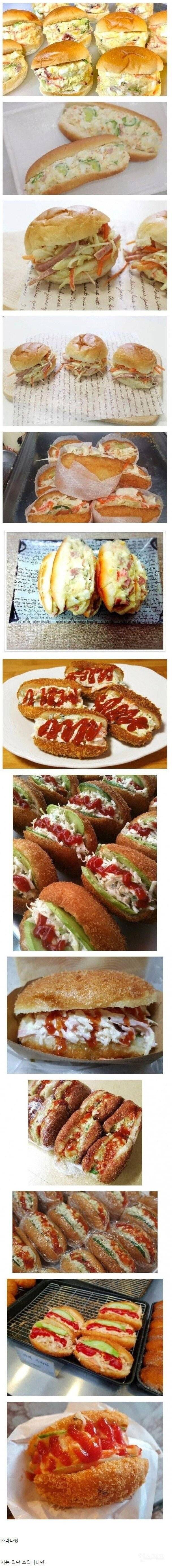 IMG_7712.jpeg 은근 호불호 심하다는 옛날 인기빵