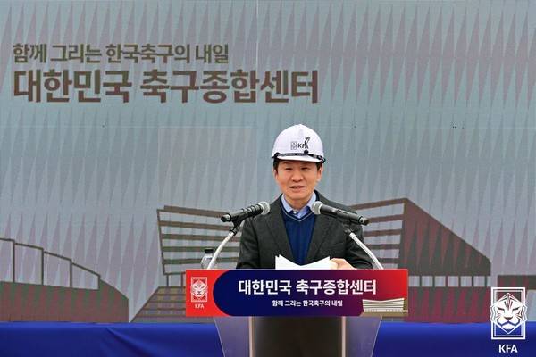 정몽규 대한축구협회장. 대한축구협회 제공