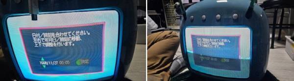 완벽하게 수리된 모습! 야호!