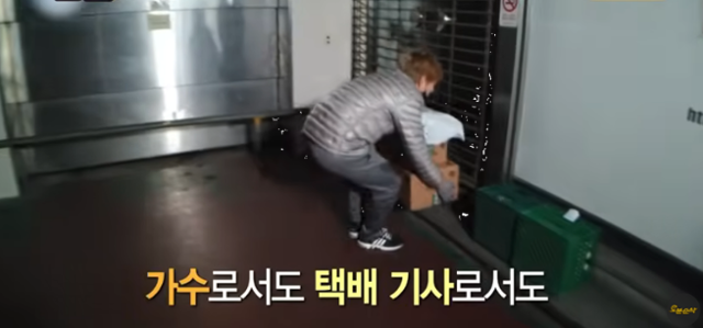 아이돌그룹 태사자 출신 김형준이 새벽에 택배 기사로 일하고 있는 모습. MBC '나 혼자 산다' 영상 캡처
