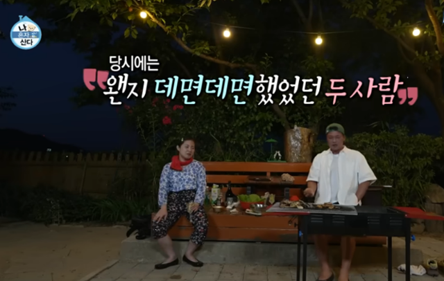 코미디언 박나래와 전현무가 '나 혼자 산다'에서 그간 보이지 않던 벽으로 거리가 있었던 속내를 털어놓고 있다. MBC 영상 캡처