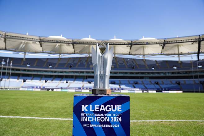 지난해 K리그 인터내셔널 유스컵 트로피. 사진=한국프로축구연맹