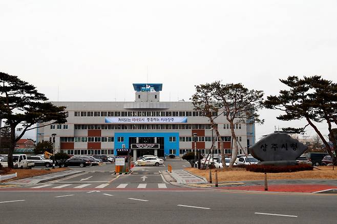 상주시 제공.