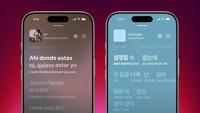 애플뮤직 번역 기능. 애플