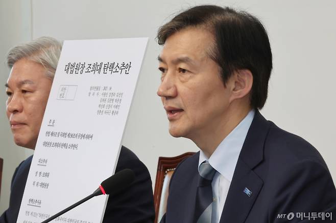 [서울=뉴시스] 김금보 기자 = 조국 조국혁신당 비상대책위원장이 17일 오전 서울 여의도 국회에서 열린 비상대책위원회 '끝까지 간다' 특별위원회 연석회의에서 조희대 대법원장 탄핵소추안을 공개하며 발언을 하고 있다. 2025.10.17. kgb@newsis.com /사진=김금보